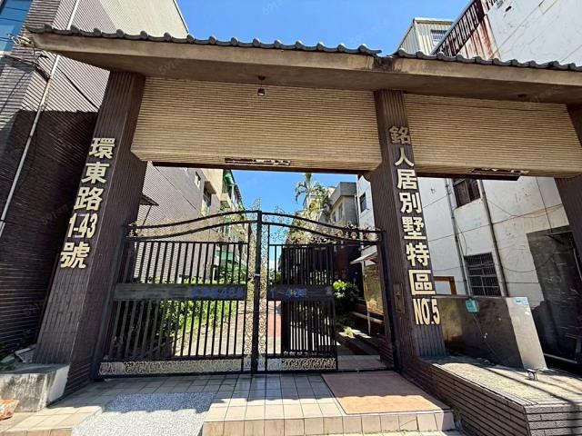 楊梅別墅-0